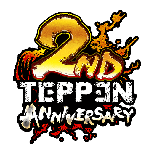 2nd Anniversary Logo